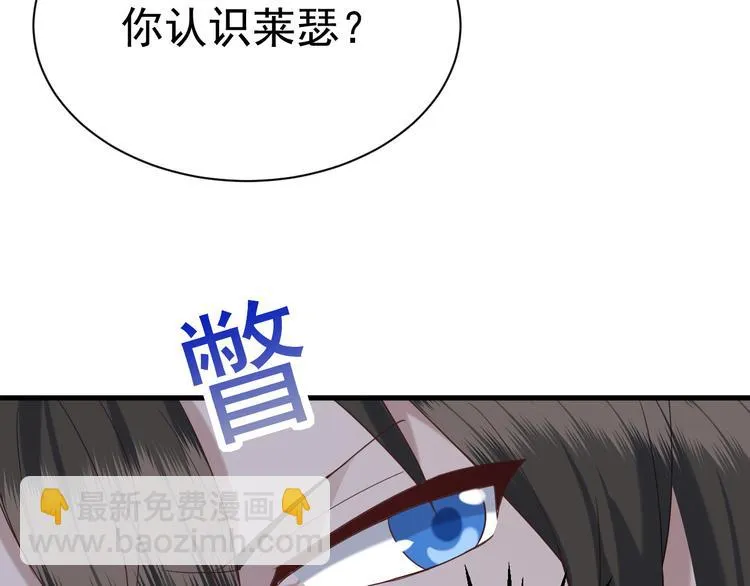 021 恢复记忆 第109页