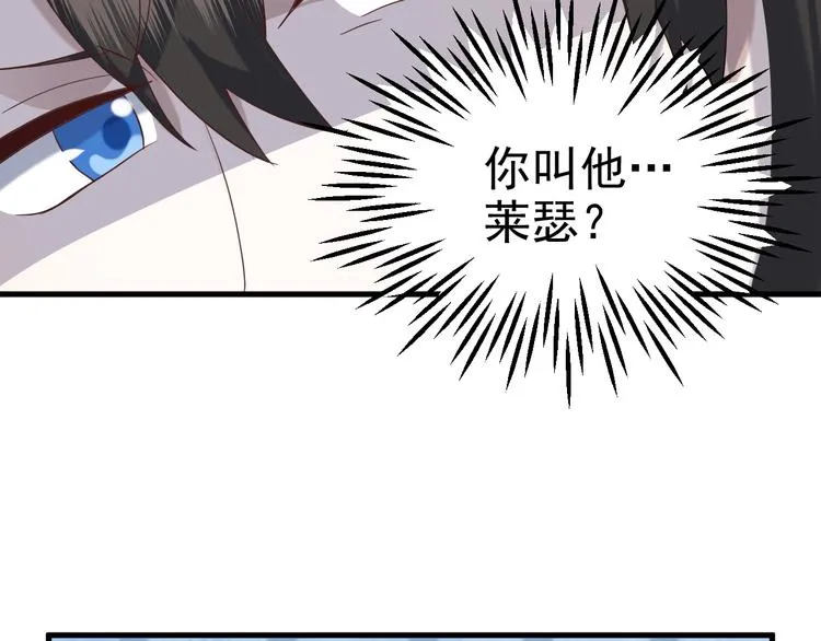 021 恢复记忆 第110页