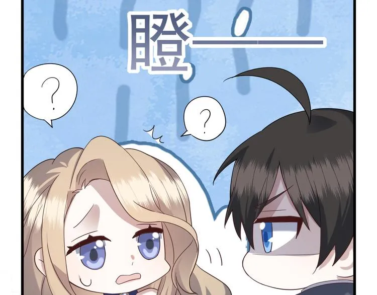 021 恢复记忆 第111页