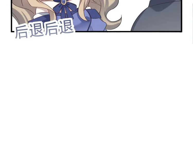 021 恢复记忆 第112页
