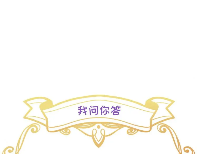 021 恢复记忆 第113页