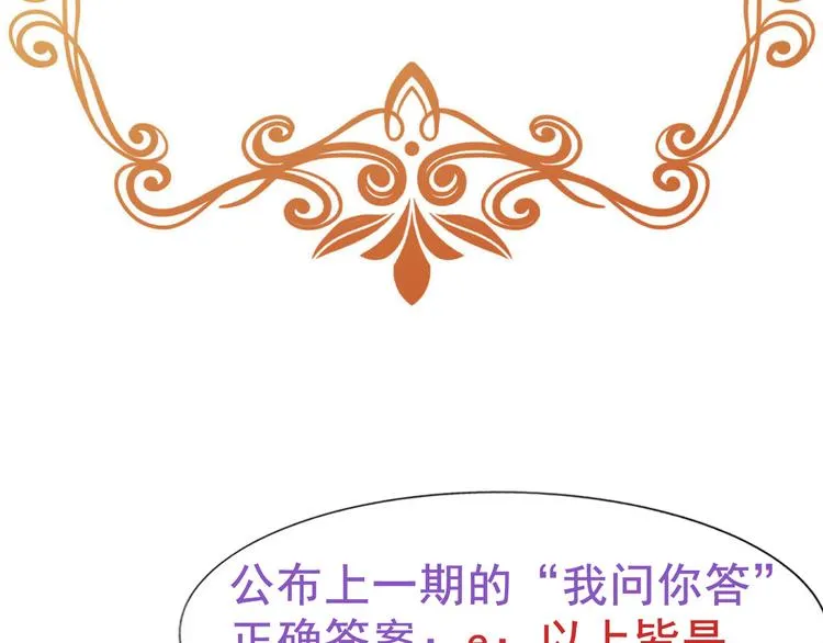 021 恢复记忆 第115页