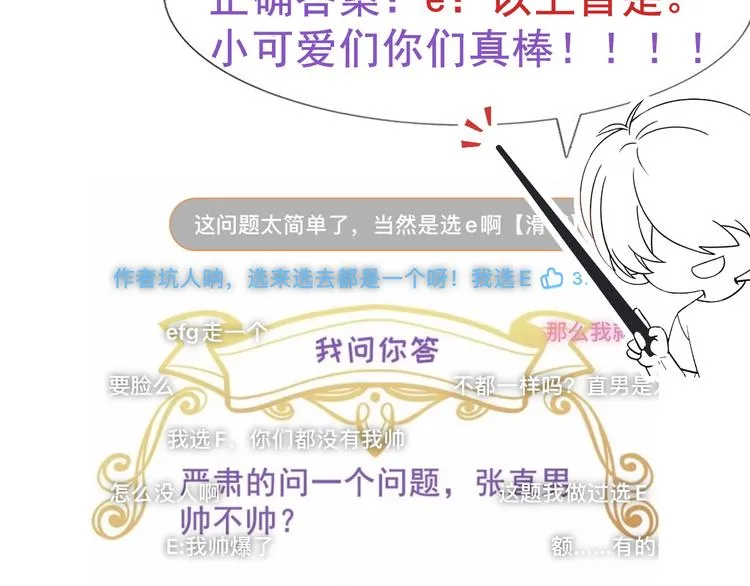 021 恢复记忆 第116页