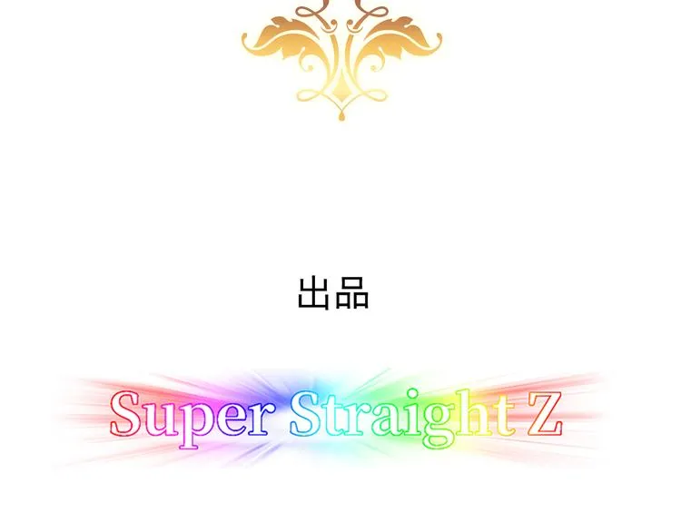 022 莱瑟得知真相 第4页