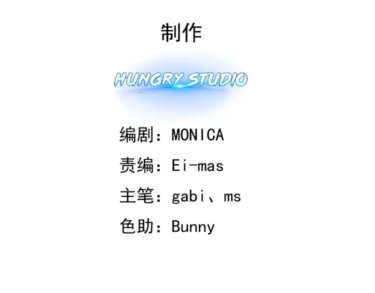 022 莱瑟得知真相 第5页