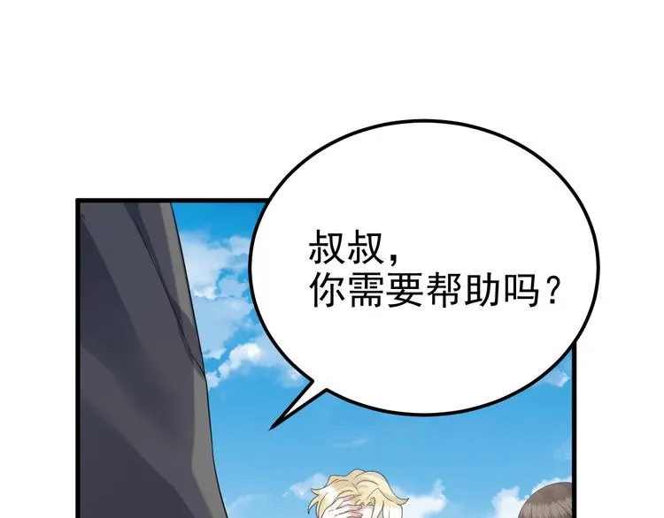 022 莱瑟得知真相 第7页