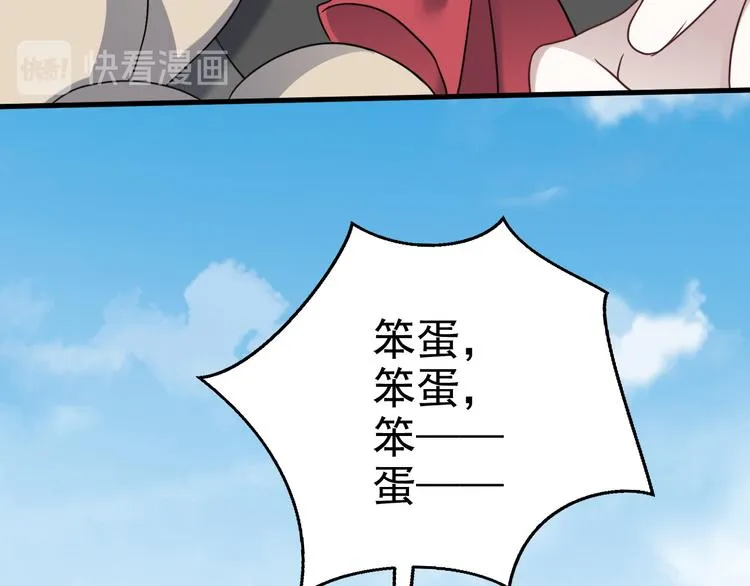 022 莱瑟得知真相 第45页