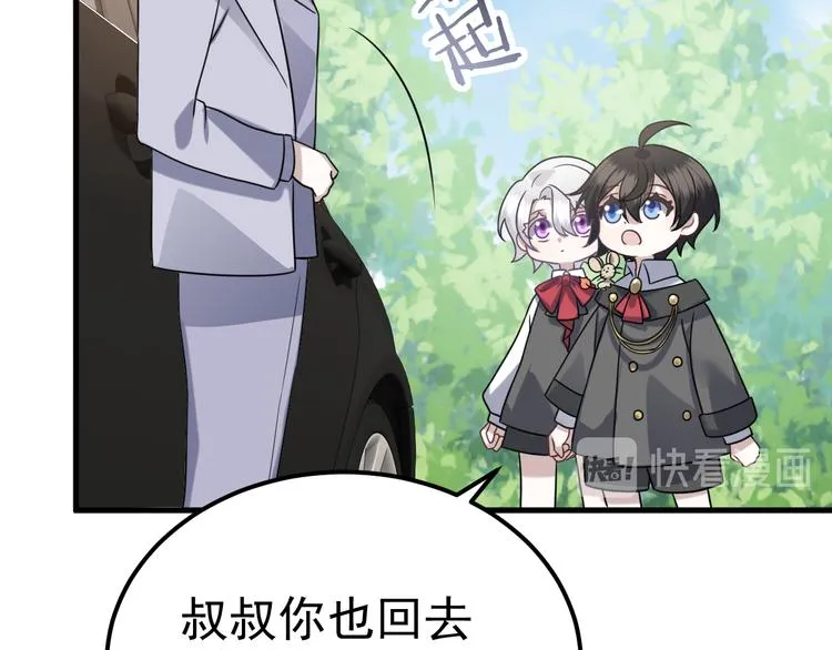022 莱瑟得知真相 第64页