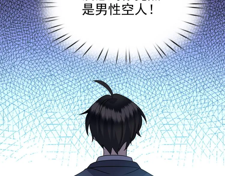 022 莱瑟得知真相 第71页