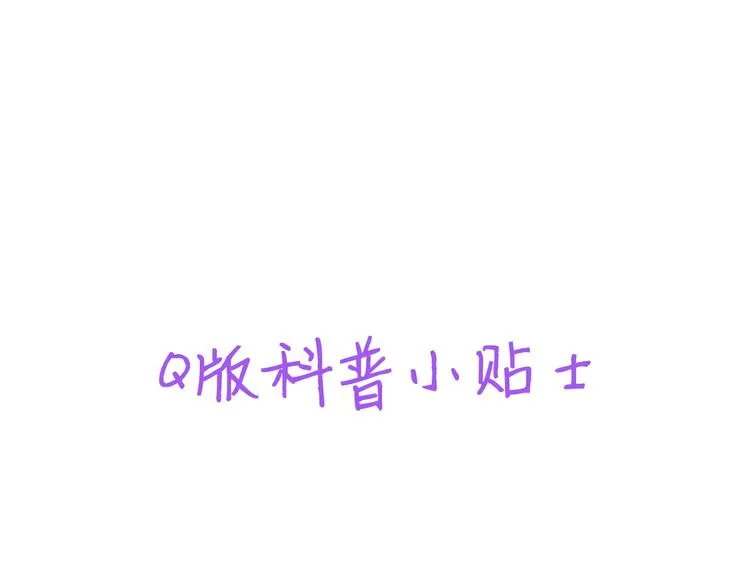 022 莱瑟得知真相 第74页
