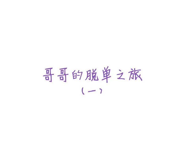 022 莱瑟得知真相 第86页
