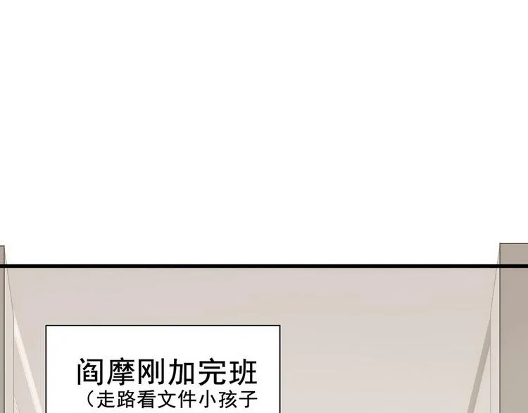 022 莱瑟得知真相 第87页