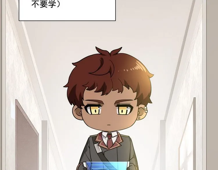 022 莱瑟得知真相 第88页