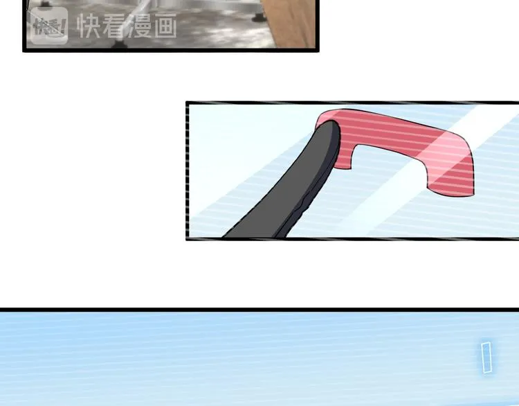 023 攻克云深 第9页