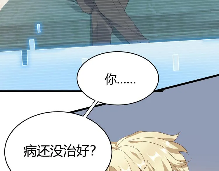 023 攻克云深 第11页