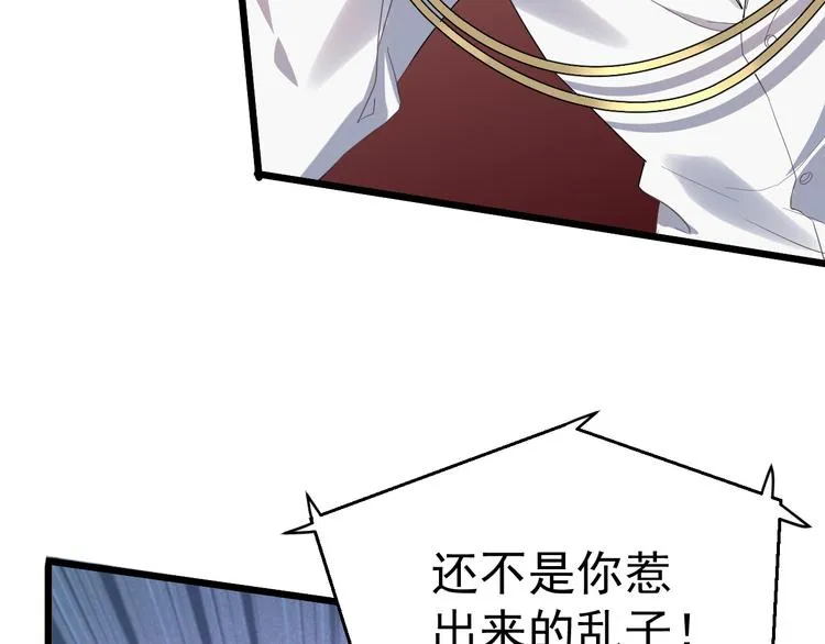 023 攻克云深 第13页