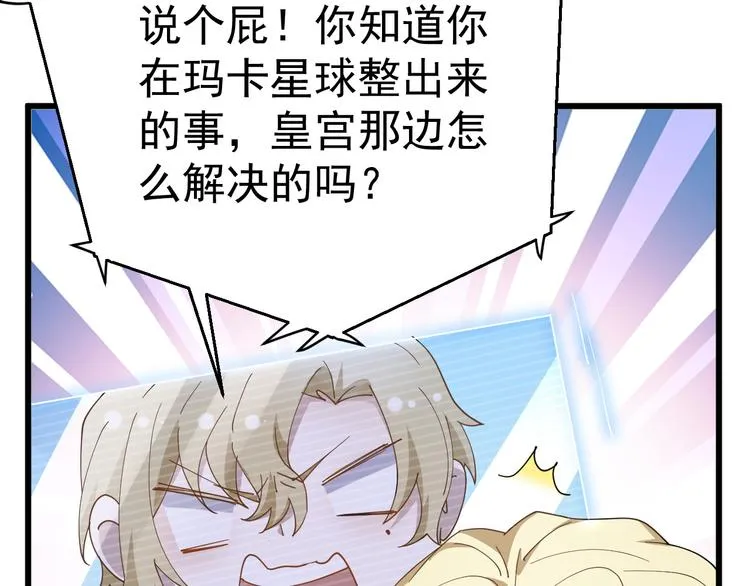 023 攻克云深 第18页