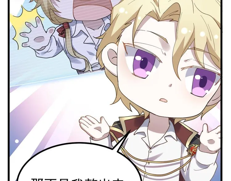 023 攻克云深 第19页