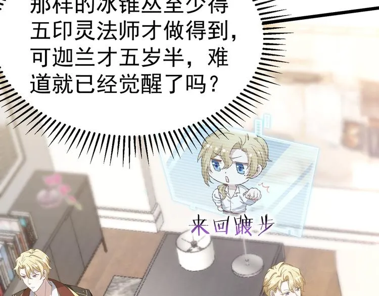 023 攻克云深 第26页