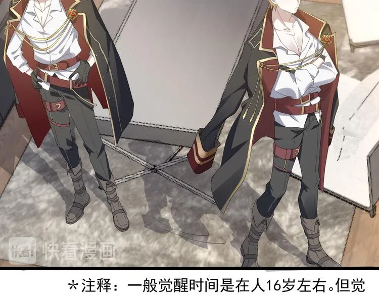 023 攻克云深 第27页