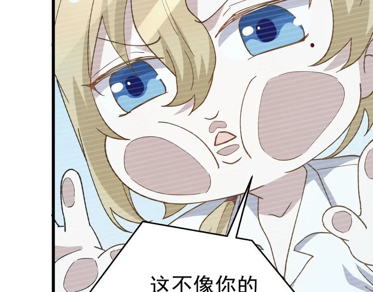 023 攻克云深 第29页