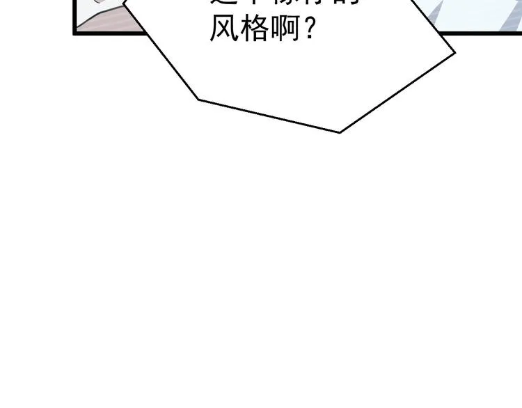 023 攻克云深 第30页