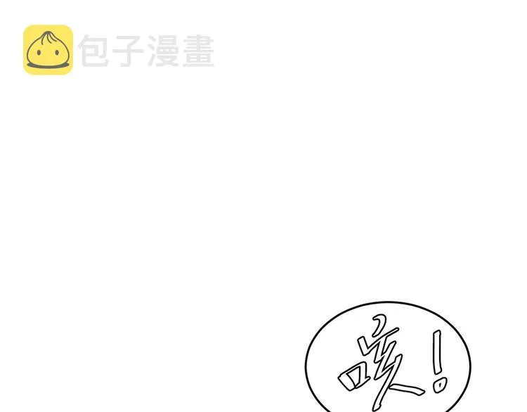 023 攻克云深 第36页