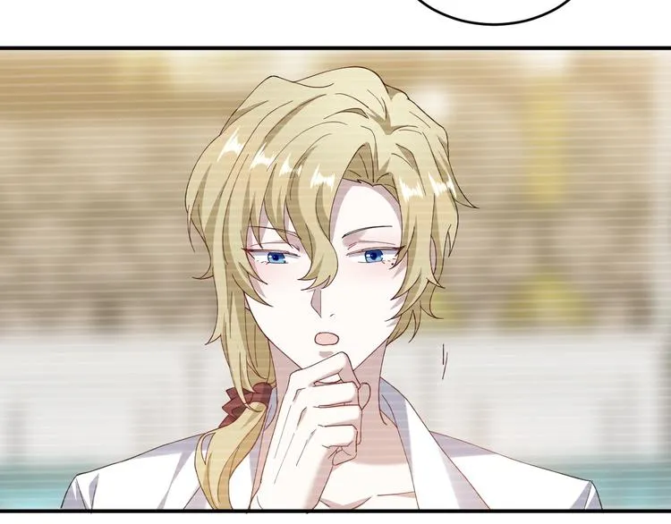 023 攻克云深 第37页