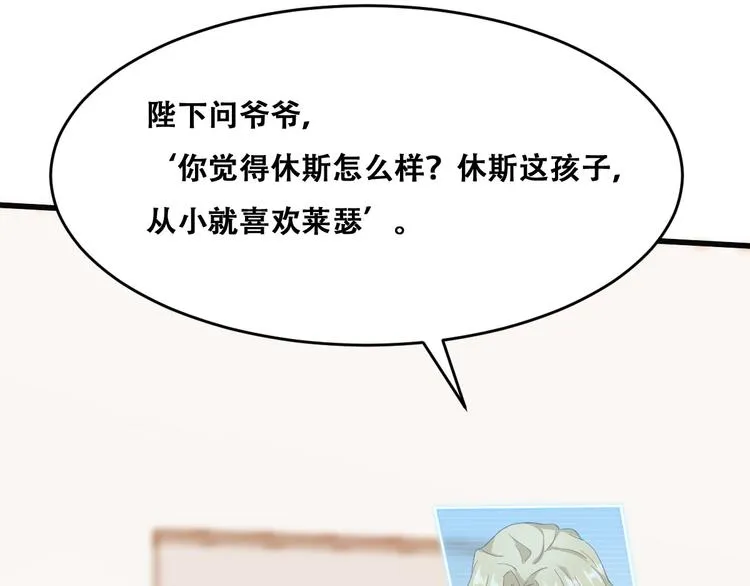 023 攻克云深 第39页