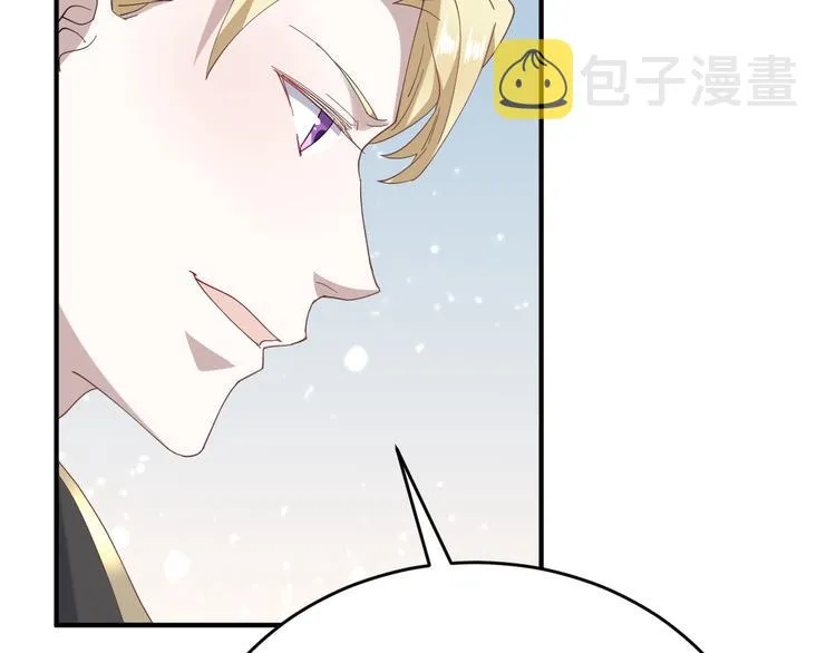 023 攻克云深 第42页