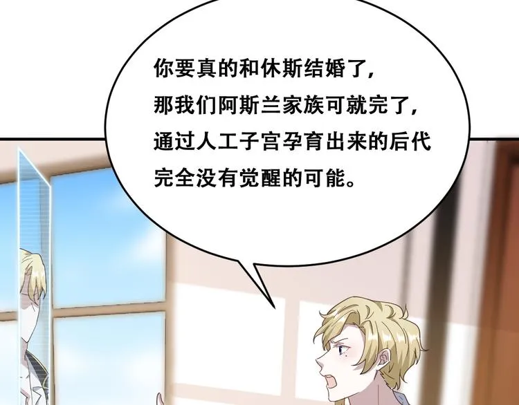 023 攻克云深 第44页