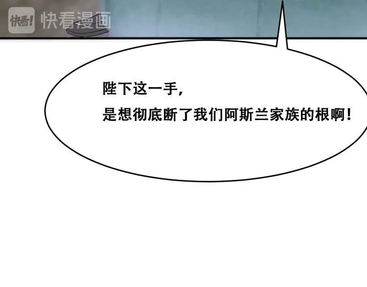 023 攻克云深 第46页