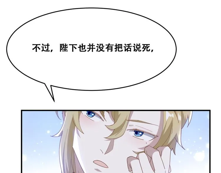 023 攻克云深 第47页