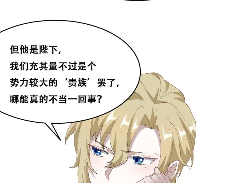 023 攻克云深 第49页