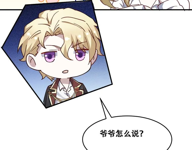 023 攻克云深 第54页