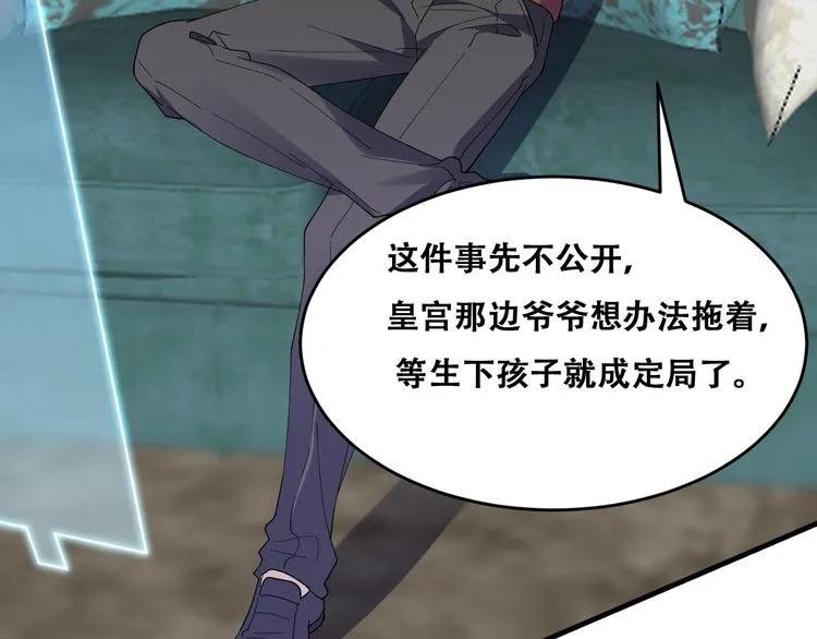 023 攻克云深 第57页