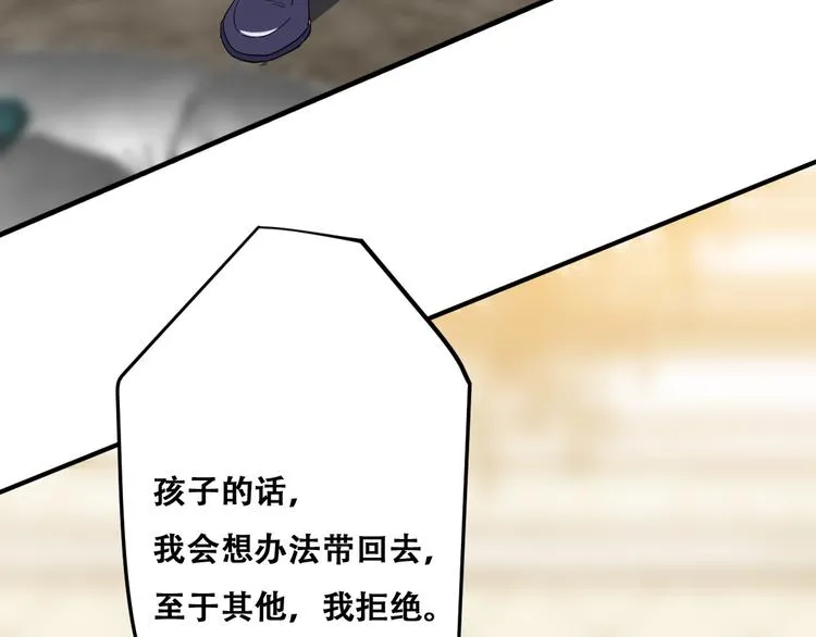 023 攻克云深 第58页
