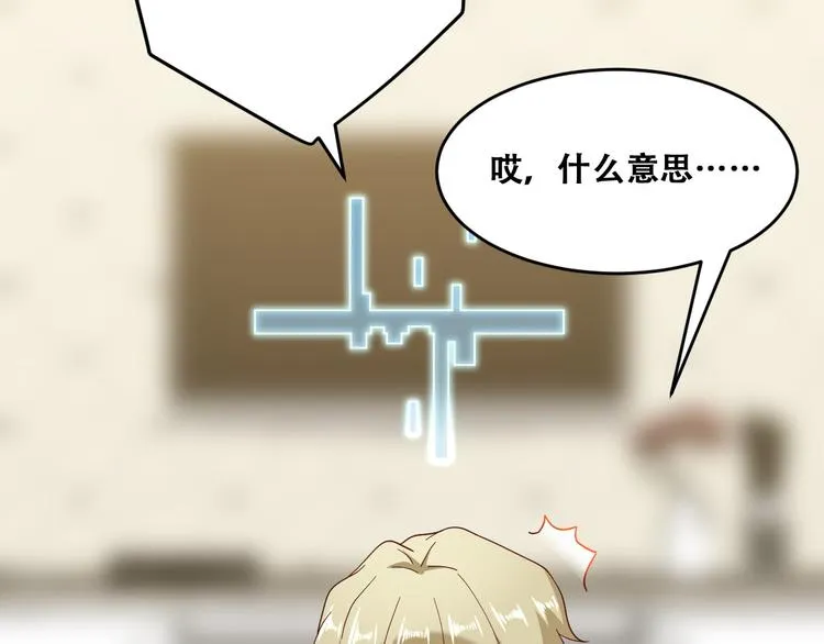 023 攻克云深 第59页