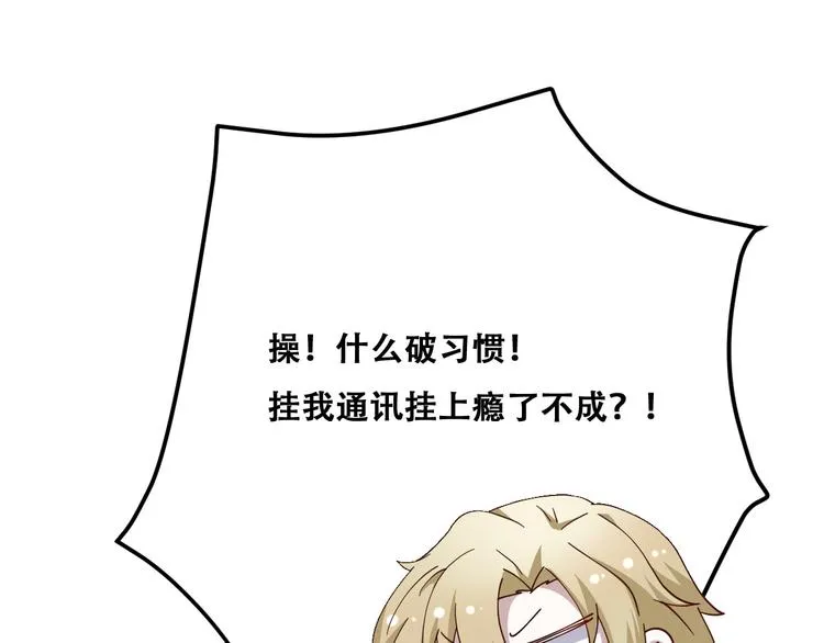 023 攻克云深 第61页