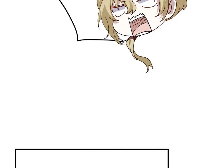 023 攻克云深 第62页