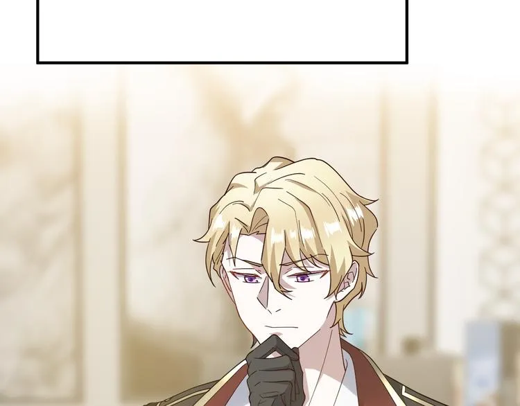 023 攻克云深 第63页
