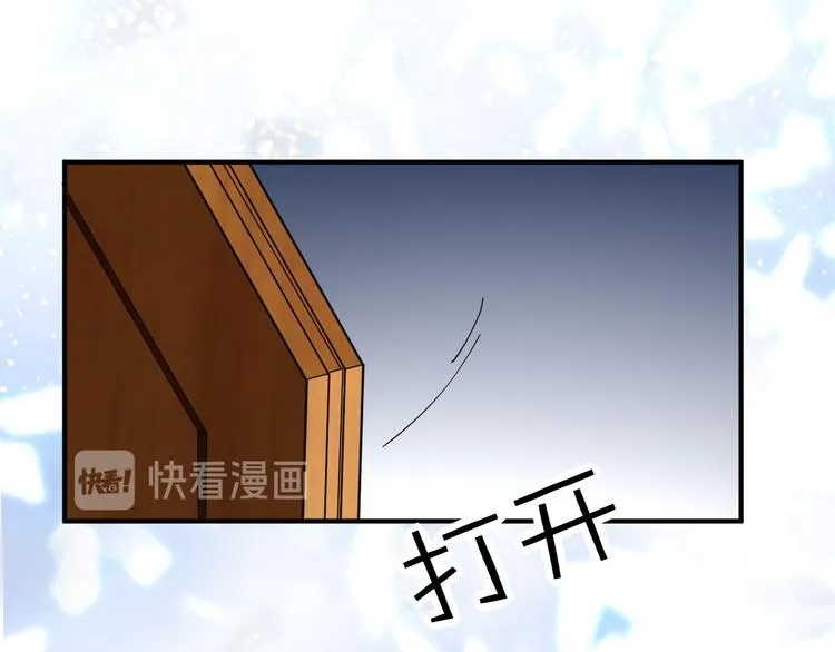 023 攻克云深 第69页