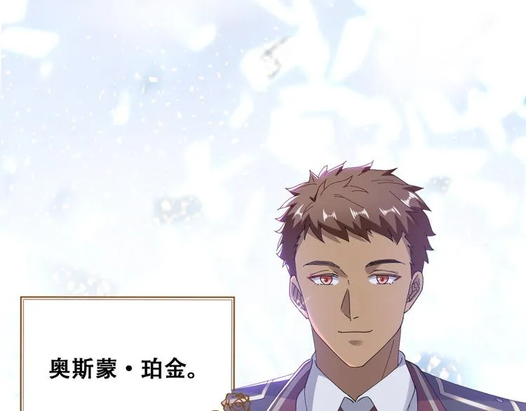023 攻克云深 第70页