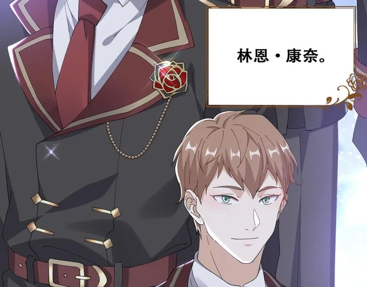 023 攻克云深 第72页