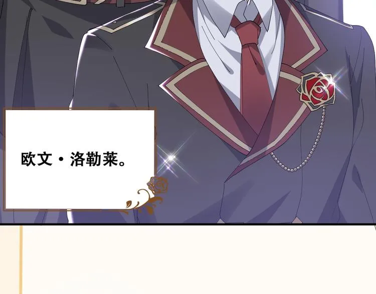 023 攻克云深 第73页