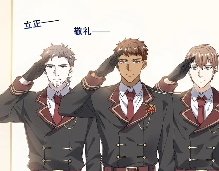 023 攻克云深 第74页