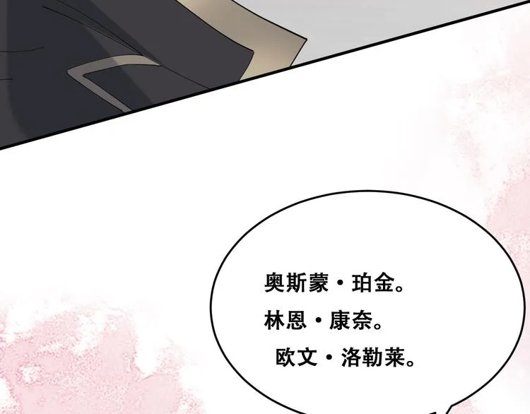 023 攻克云深 第77页