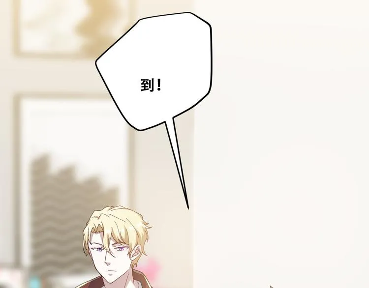 023 攻克云深 第80页