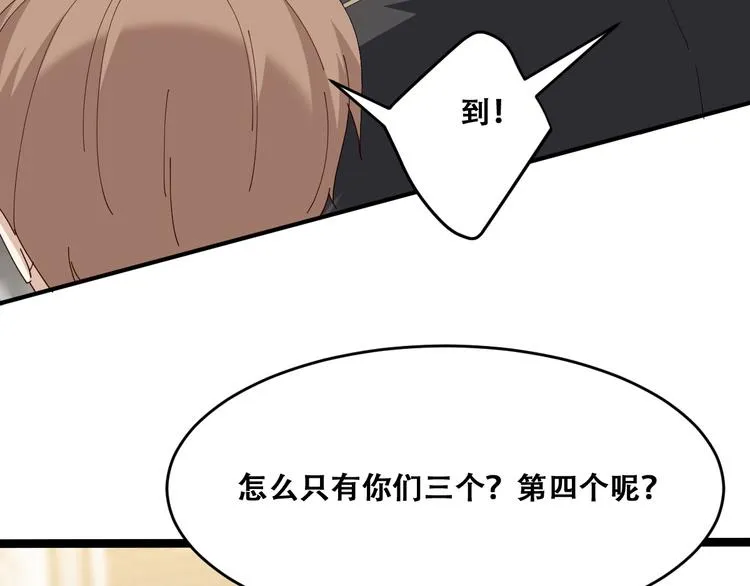023 攻克云深 第82页