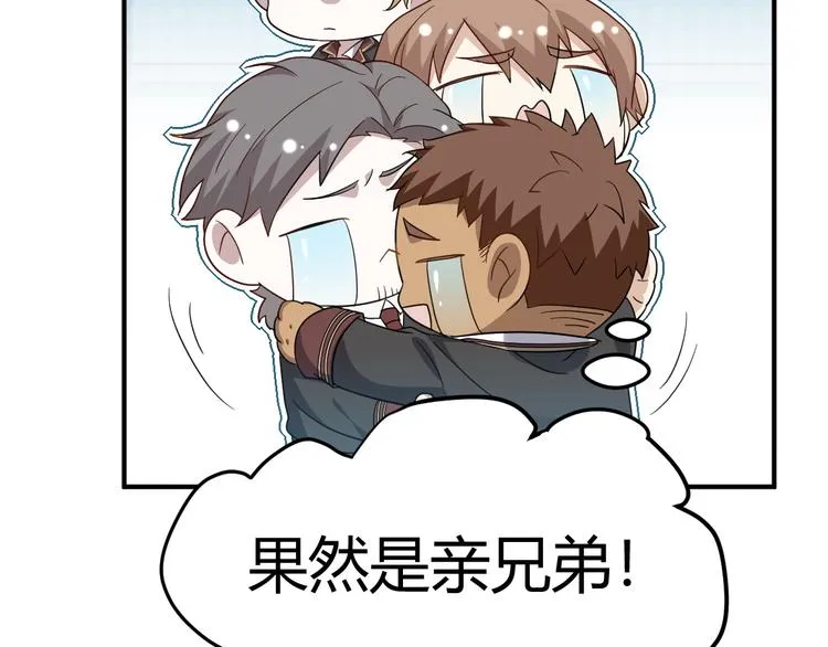 023 攻克云深 第94页